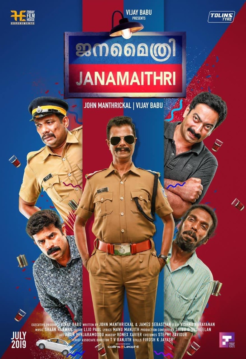 Janamaithri poster