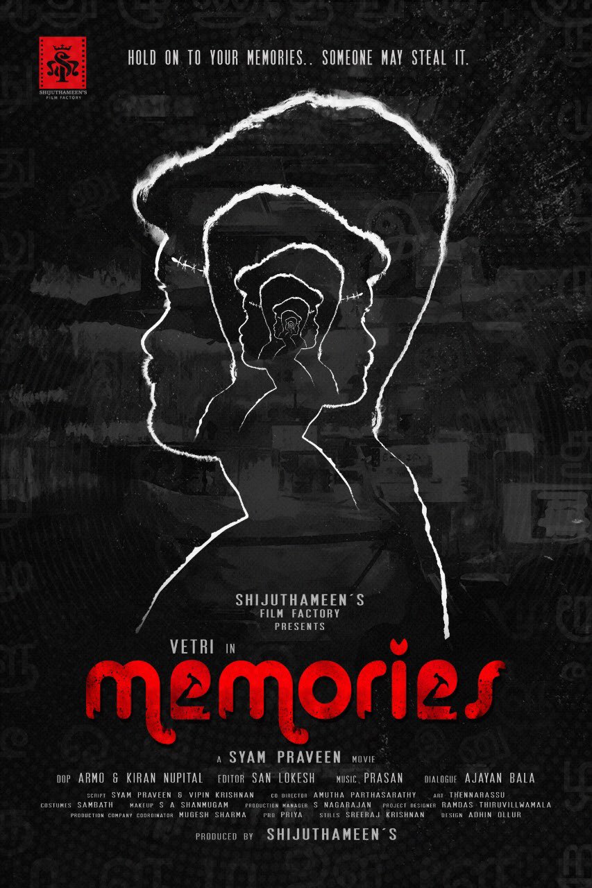 Memories poster