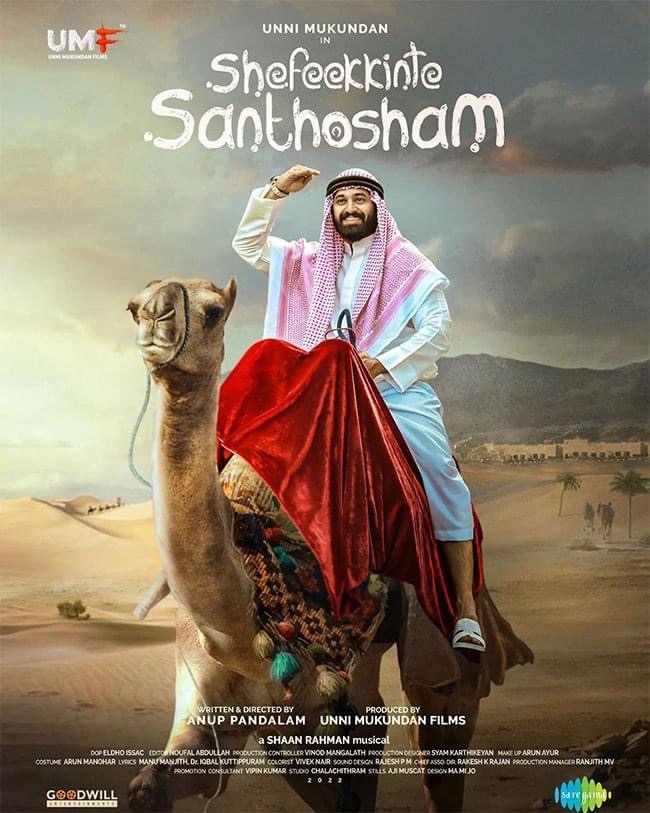 Shefeekkinte Santhosham poster